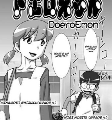 Exposed DoeroEmon- Doraemon hentai Free Blowjob Porn