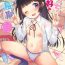 Gay Hairy Ecchi Daisuki Seichouki – A Growing Girl Loves Sex. Threesome