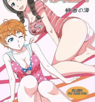 Pussy Orgasm Erika to Cathy ga Bakkyun!- The idolmaster hentai Game