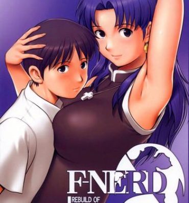 Step Dad F-NERD Rebuild of "Another Time, Another Place."- Neon genesis evangelion hentai Suckingcock