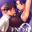 Step Dad F-NERD Rebuild of "Another Time, Another Place."- Neon genesis evangelion hentai Suckingcock