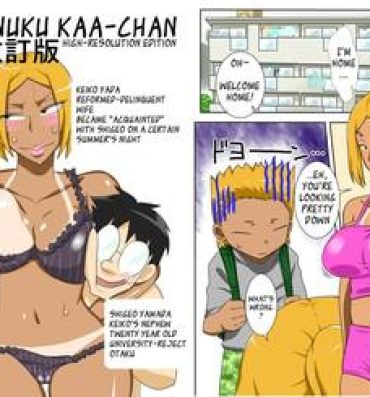 Hot Pussy [Freehand Tamashii] Nukunuku Kaachan! Zouho Kaiteiban | Nuku-Nuku Kaa-Chan High-Resolution Edition [English] [_RagDoll] Hand