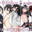 Gay Medic Kiriko Route Another A Part Set- Sword art online hentai Petite Girl Porn
