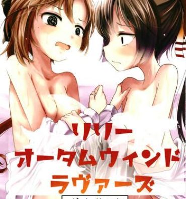 Gay Boyporn Lily Autumn Wind Lovers- Kantai collection hentai Punished