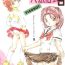Anal Gape Mahou Kyuushiki 8 – Magical Classic 8- Hikaru no go hentai Magical emi hentai Creamy mami hentai Fancy lala hentai Ngentot