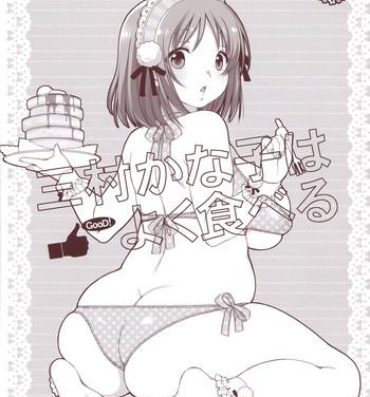 Boss Mimura Kanako wa Yoku Taberu | Mimura Kanako Eats A Lot- The idolmaster hentai Ink
