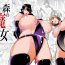 Sex Mori no Majo- Original hentai Eating