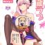 Cutie Musashi Love- Fate grand order hentai Tiny Tits Porn