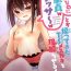 Tittyfuck "Otona nanoni Doutei w Dassaa w" toks Aotte kita TS Mesugaki o Wakaraseru!- Original hentai Celebrity Sex Scene