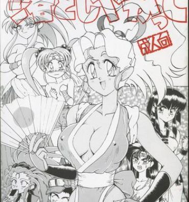 Free Fucking Otoshiyagatte- Sailor moon hentai Tenchi muyo hentai Ghost sweeper mikami hentai Gayemo