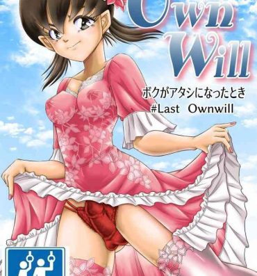 Gay Massage OwnWill ボクがアタシになったとき 8#Last Ownwill Porno Amateur