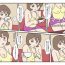 Face Sitting [Rakugaki] Makoto-kun Tomodachi no Okaa-san Sono 5- Original hentai Blackdick