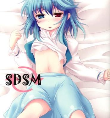 Bizarre SDSM- Touhou project hentai Stepmother