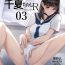 Hetero Tonari no Chinatsu-chan R 03- Original hentai Amatuer Sex