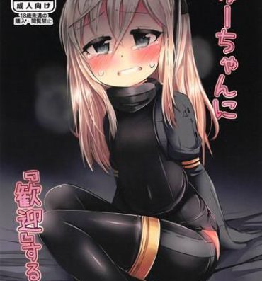 Banging U-chan ni "Kangei" Suru Hon- Kantai collection hentai Gay Blondhair