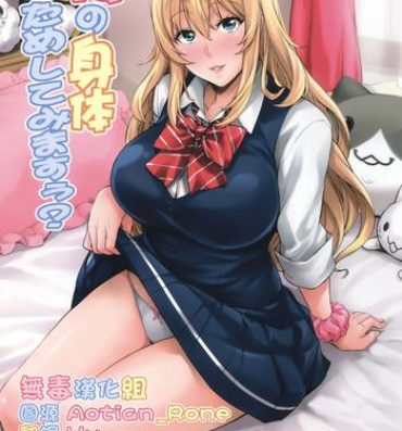 Amature Porn Watashi no Karada Tameshite Mimasuu?- Original hentai Bound