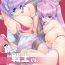 Mature Woman Zokuzoku Senshi vs.- Dragon quest iii hentai Swinger