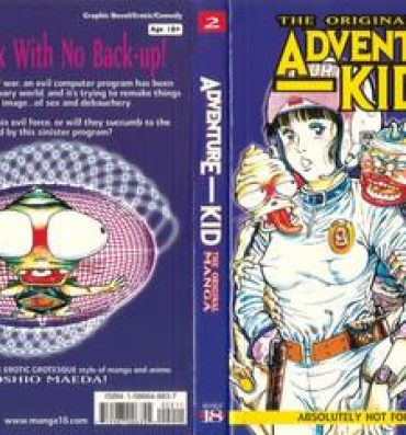 Kinky Adventure Kid Vol.2 Step Dad