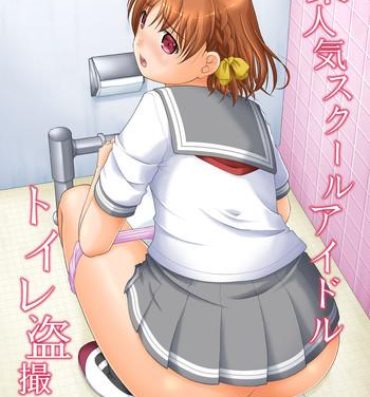 Glasses Bou Ninki School Idol Toilet Tousatsu vol. 4- Love live sunshine hentai Uncensored