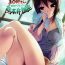 Making Love Porn (C90) [Million Bank (Senomoto Hisashi)] Maho Nee-san no Ashita kara Tsukaenai Kumamoto-Ben Kouza (Girls und Panzer)- Girls und panzer hentai Spit