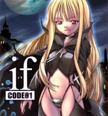 Off if CODE 01 Evangeline- Mahou sensei negima hentai Spoon