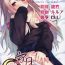 Doctor Sex Illya-chan no Hatsujouki- Fate kaleid liner prisma illya hentai Mojada