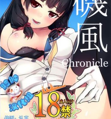 Toilet Isokaze Chronicle- Kantai collection hentai Transsexual