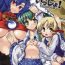 Lingerie Kami-sama to Issho! Happy every day!- Touhou project hentai Bus