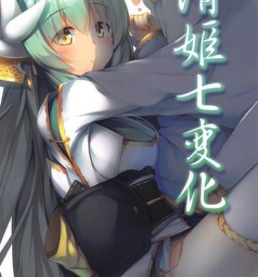 Xxx Kiyohime Shichihenge- Fate grand order hentai Culona