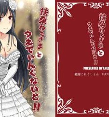 Sex Tape [LHEZI (shohei)] Fusou-nee-sama to Wedding Night!! (Kantai Collection -KanColle-) [Digital]- Kantai collection hentai Small