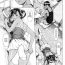Tugging [Sena Youtarou] Kannou no Hirusagari ~Climax~ | Afternoon Sex (COMIC Penguin Celeb 2010-10) [English] [Munyu] Piercings