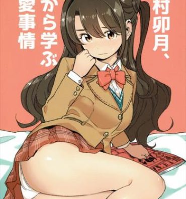 Free Amatuer Porn Shimamura Uzuki, Hon kara Manabu Rennai Jijou- The idolmaster hentai Lady
