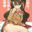 Free Amatuer Porn Shimamura Uzuki, Hon kara Manabu Rennai Jijou- The idolmaster hentai Lady