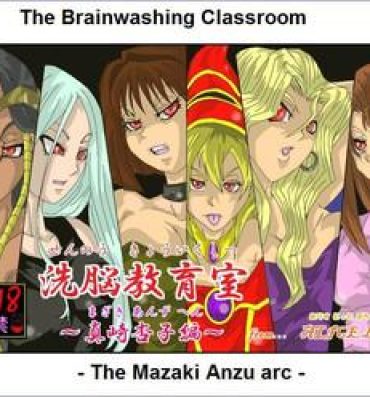 Teen Hardcore The Brainwashing Classroom – The Mazaki Anzu arc- Yu-gi-oh hentai Exgirlfriend