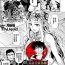 Camgirl [Tsukitokage] Kuroinu II ~Inyoku ni Somaru Haitoku no Miyako, Futatabi~ THE COMIC Chapter 8 (Kukkoro Heroines Vol. 11) [Digital] [Chinese] [鬼畜王漢化組] [Digital] Hot Sluts