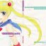 Jocks 1000000-nin no Shoujo side heart- Sailor moon hentai Transvestite