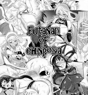 Young Tits Futanari Of Chinposia- Tales of hentai Femdom Clips