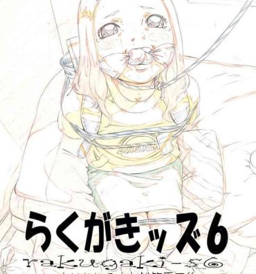 Gay Reality [Momonga Club (Hayashibara Hikari)] Rakugaki-s 6 -Original Shoujo Enpitsu Genga-shuu– Original hentai Unshaved