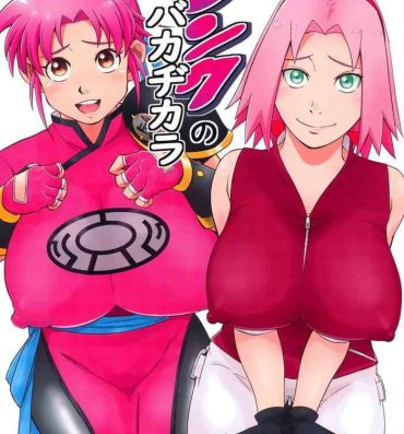 Role Play Pink no Bakajikara- Naruto hentai Dragon quest dai no daibouken hentai Amateur Sex