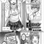 Hot Couple Sex [Satsuki Imonet] ImoCon -imo-to controller- (Bessatsu Comic Unreal Chounouryoku de Yaritai Houdai Vol. 1) [Chinese] [Digital] Bang