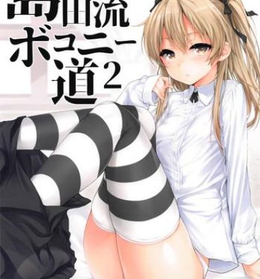 Amateursex Shimada-ryuu Bokoniedou 2- Girls und panzer hentai Gay Domination