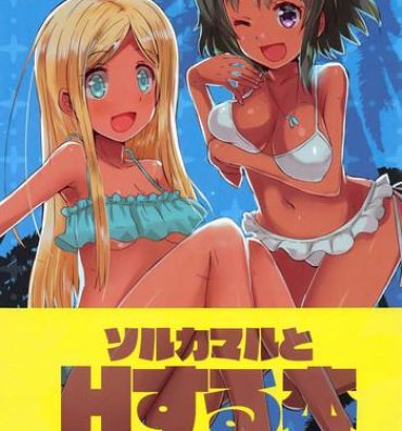 Free Hard Core Porn SOL CAMAL TO H SURU BOOK- The idolmaster hentai Virtual