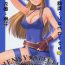 Peludo Yuri & Friends Jenny Special- King of fighters hentai Amateurs