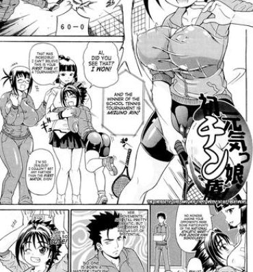 Spy Cam [Andou Hiroyuki] Koisuru Purinpai Ch.5 (The Energetic Girl And Her First Medic(k)al Treatment) (English) =Team Vanilla= Sexteen