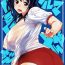 Ass Fetish Bloomer Takao-chan!- Kantai collection hentai Dance