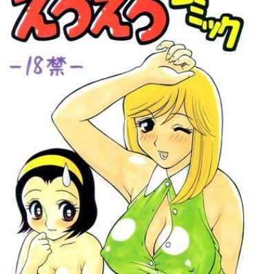 Harcore Eroero Comic- Miss machiko hentai Ojama yurei-kun hentai Black Hair