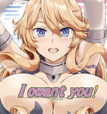 Chileno I owant you!- Kantai collection hentai 18 Year Old