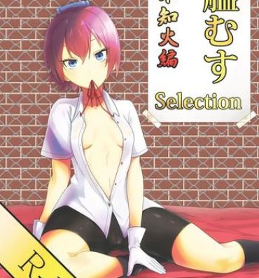 Piss KanMusu Selection Shiranui-hen- Kantai collection hentai Outdoor