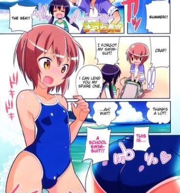 Handjob Mizugi de!! | Lovely School swimsuit!! Tribbing