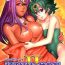 Dirty Talk Muchimuchi Dream 4 "Futago Shimai no Seikyouiku"- Dragon quest iv hentai Dominant